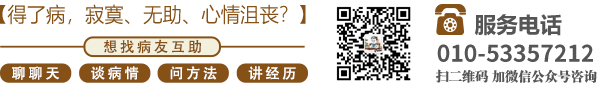 艹骚逼艹出白浆视频北京中医肿瘤专家李忠教授预约挂号